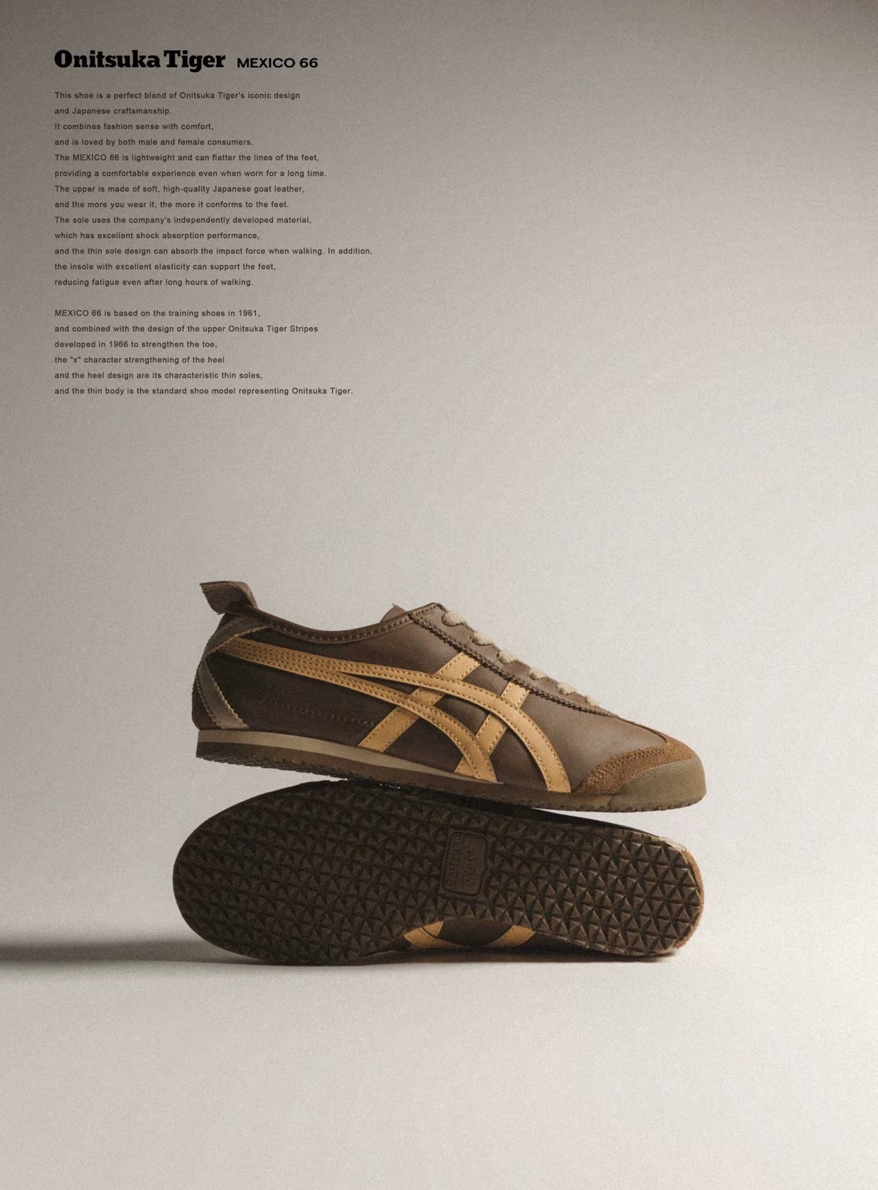 Onitsuka Tiger Mexico 66 深棕色 (1183C102-203)