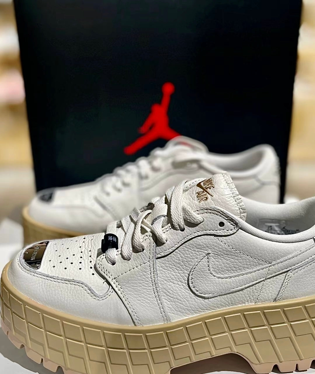 Nike Air Jordan 1 Brooklyn 米白生膠 (HF3184-101)