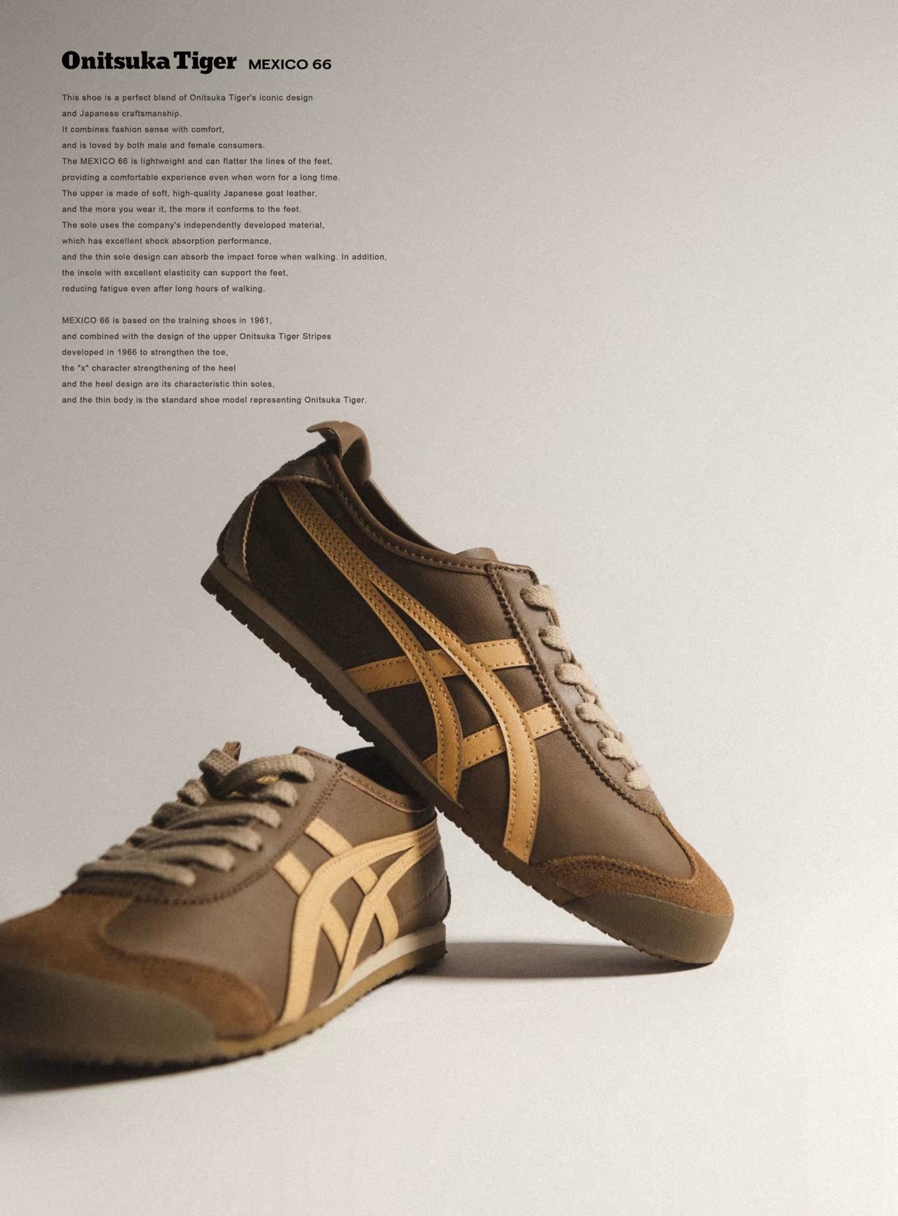 Onitsuka Tiger Mexico 66 深棕色 (1183C102-203)