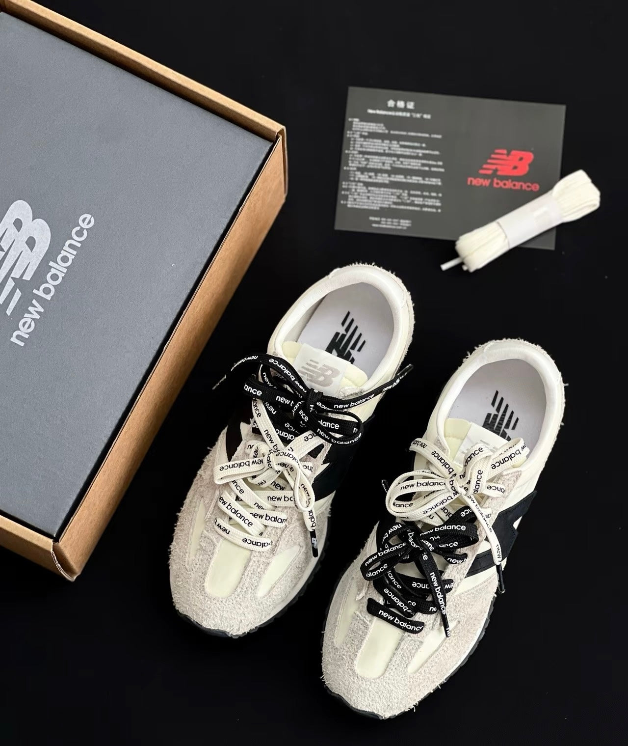 New Balance 471 米色 (U471AM)