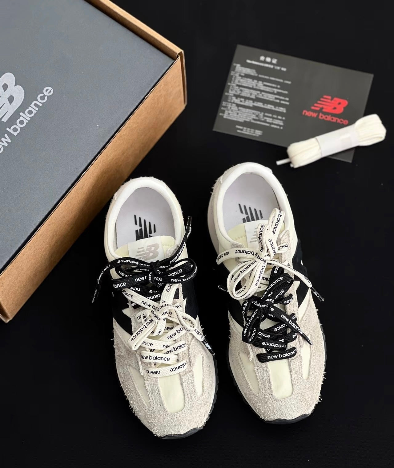 New Balance 471 米色 (U471AM)