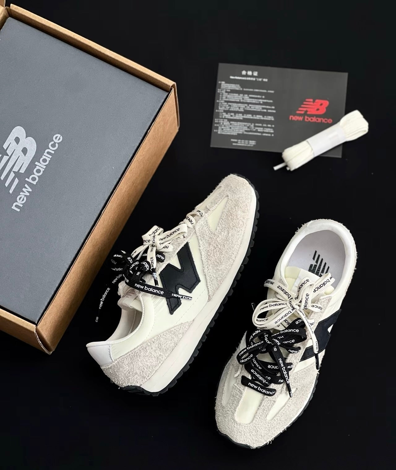 New Balance 471 米色 (U471AM)