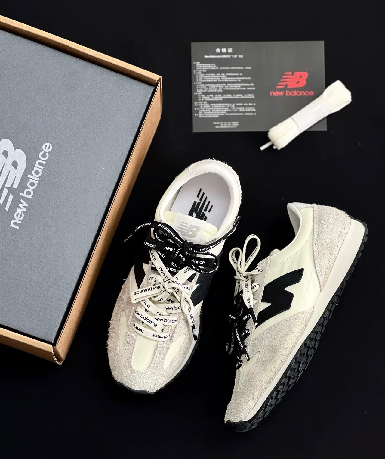 New Balance 471 米色 (U471AM)